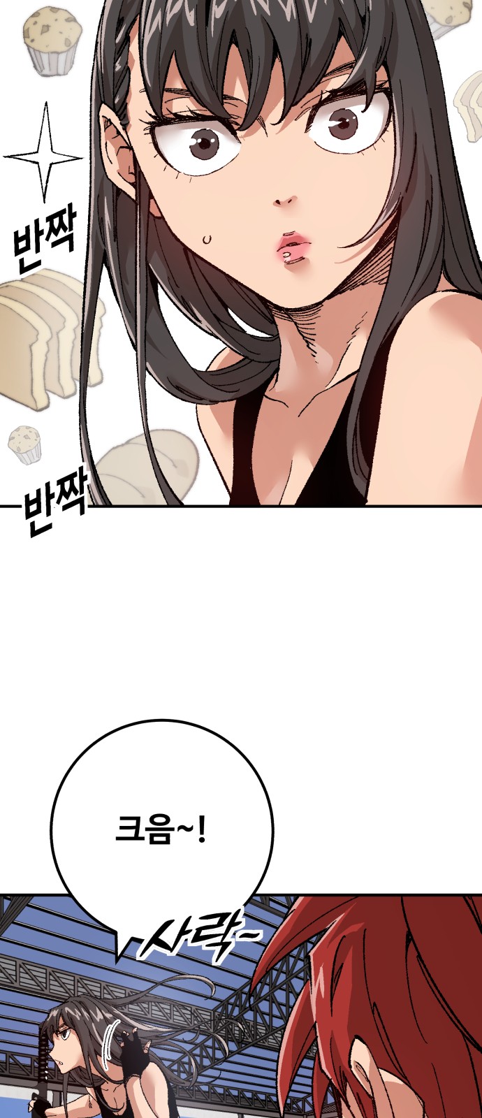 102 페이지