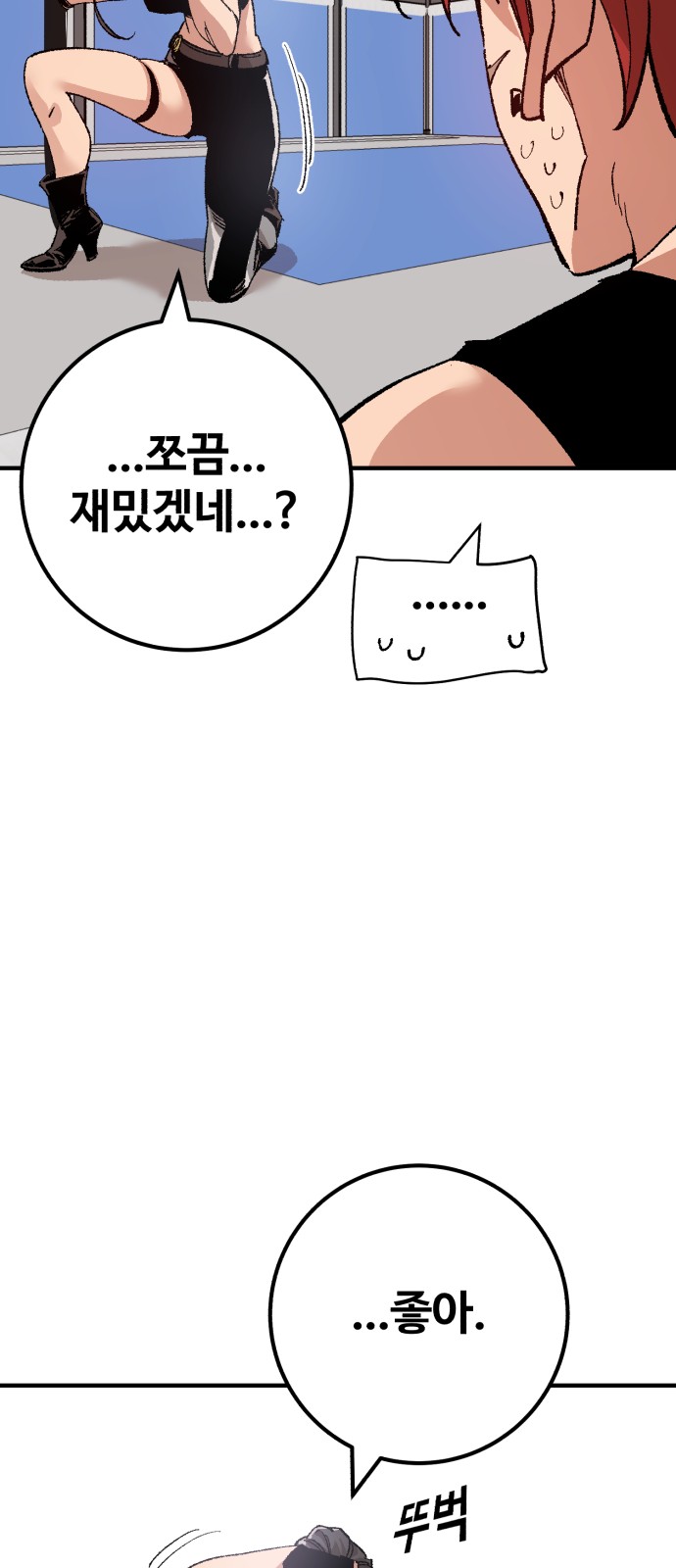 103 페이지