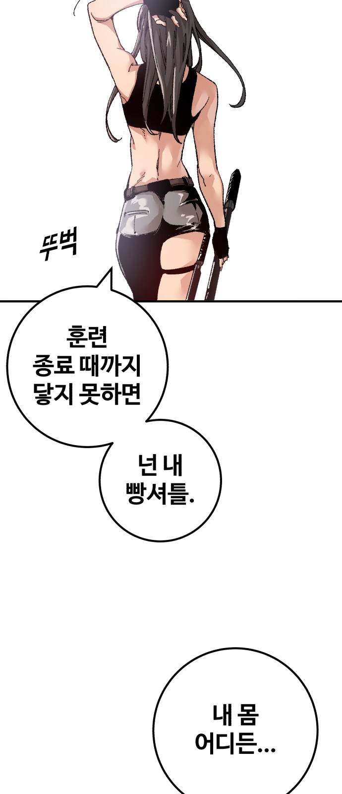104 페이지