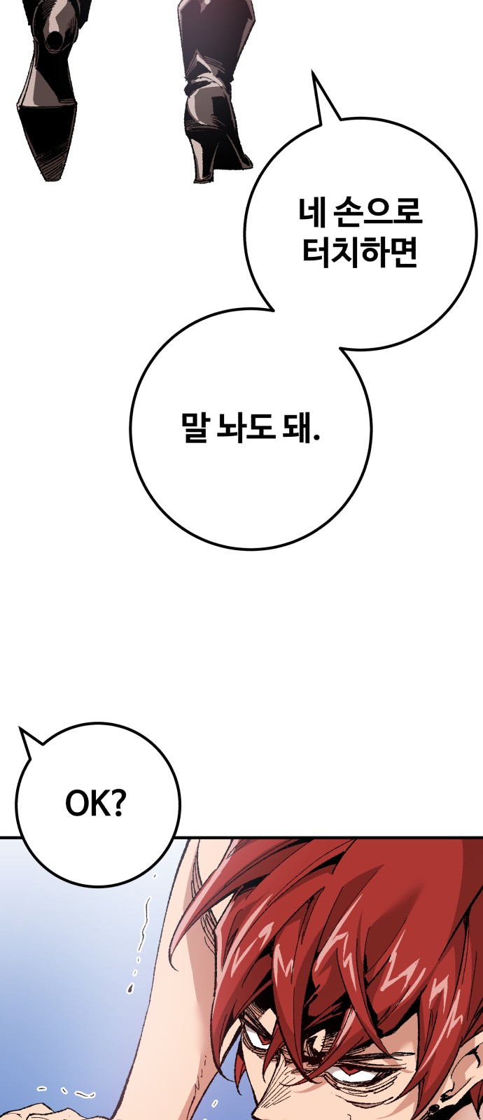106 페이지