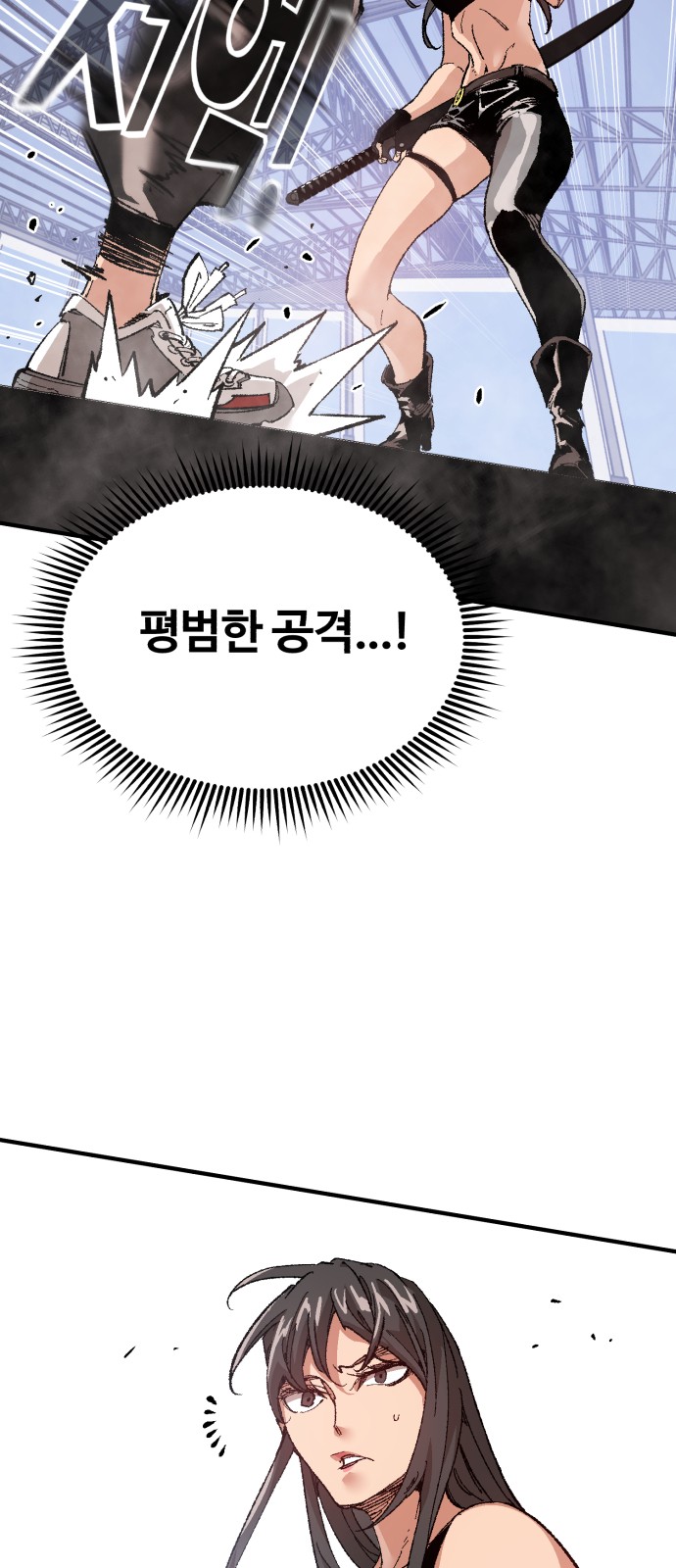 112 페이지