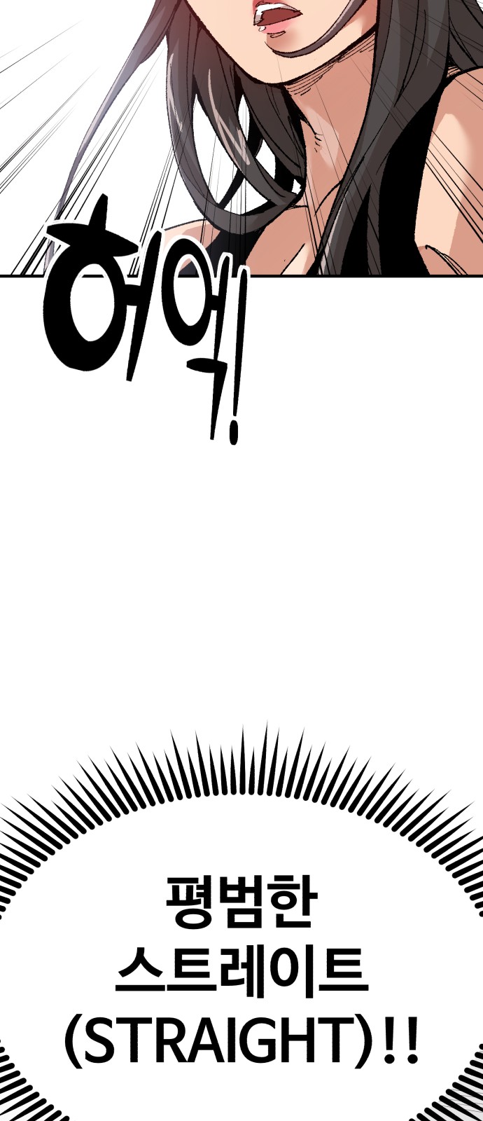 114 페이지