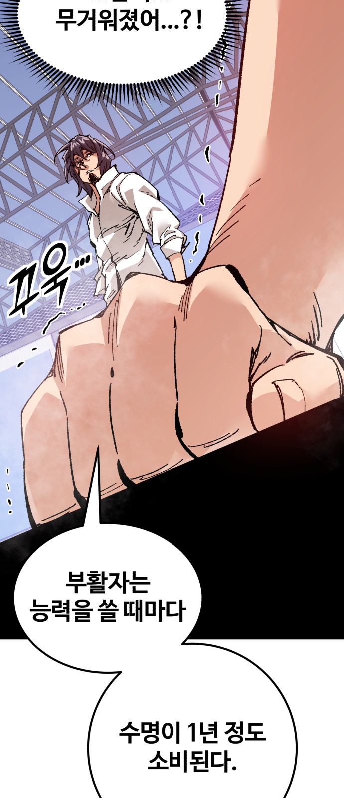31 페이지