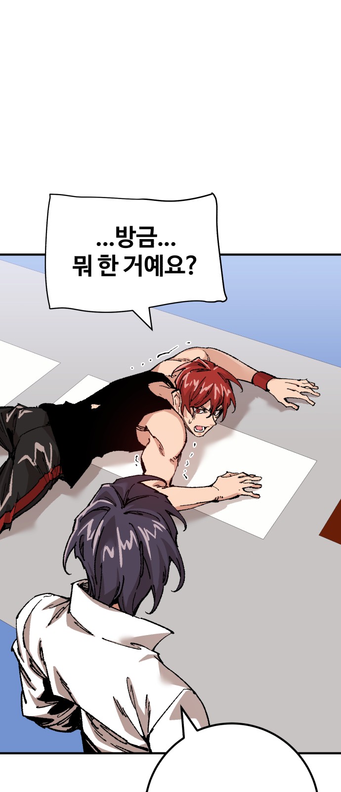 34 페이지