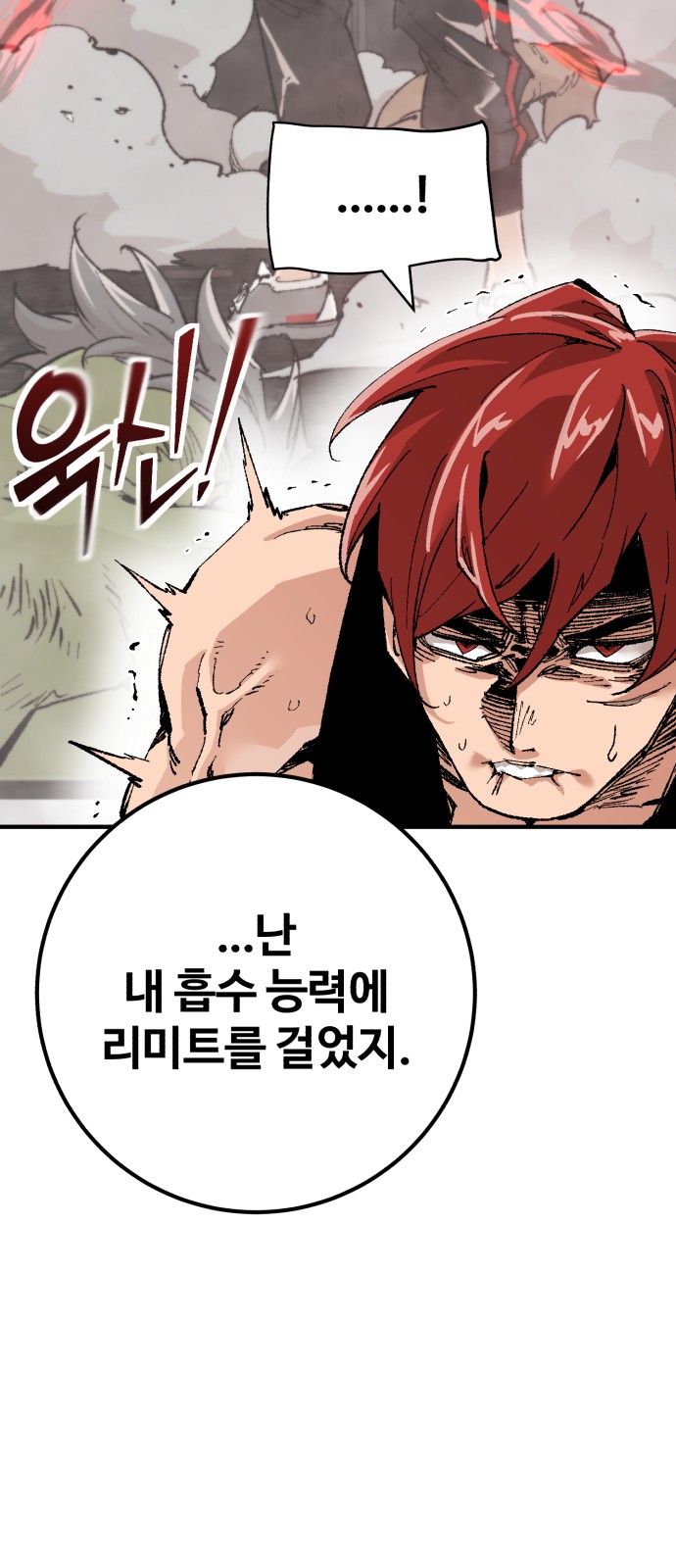 51 페이지