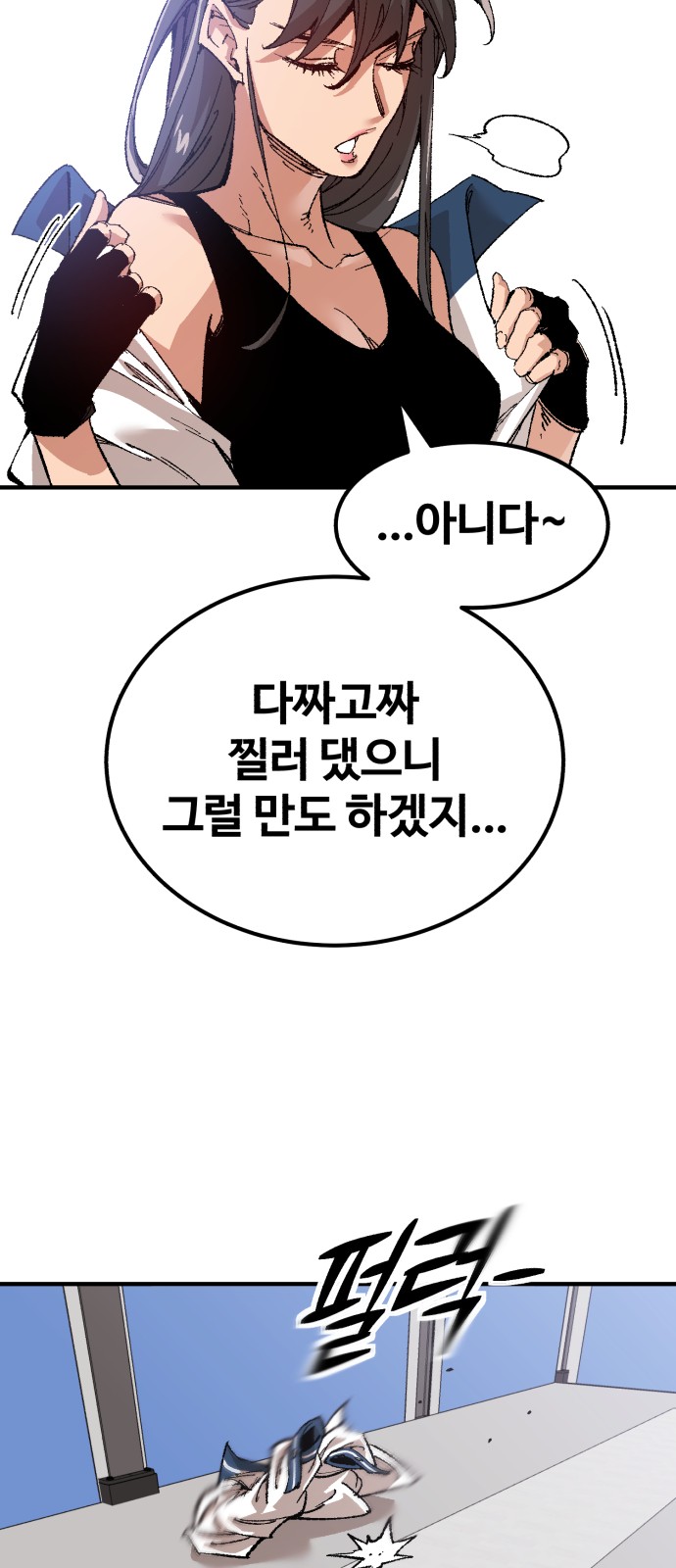 66 페이지
