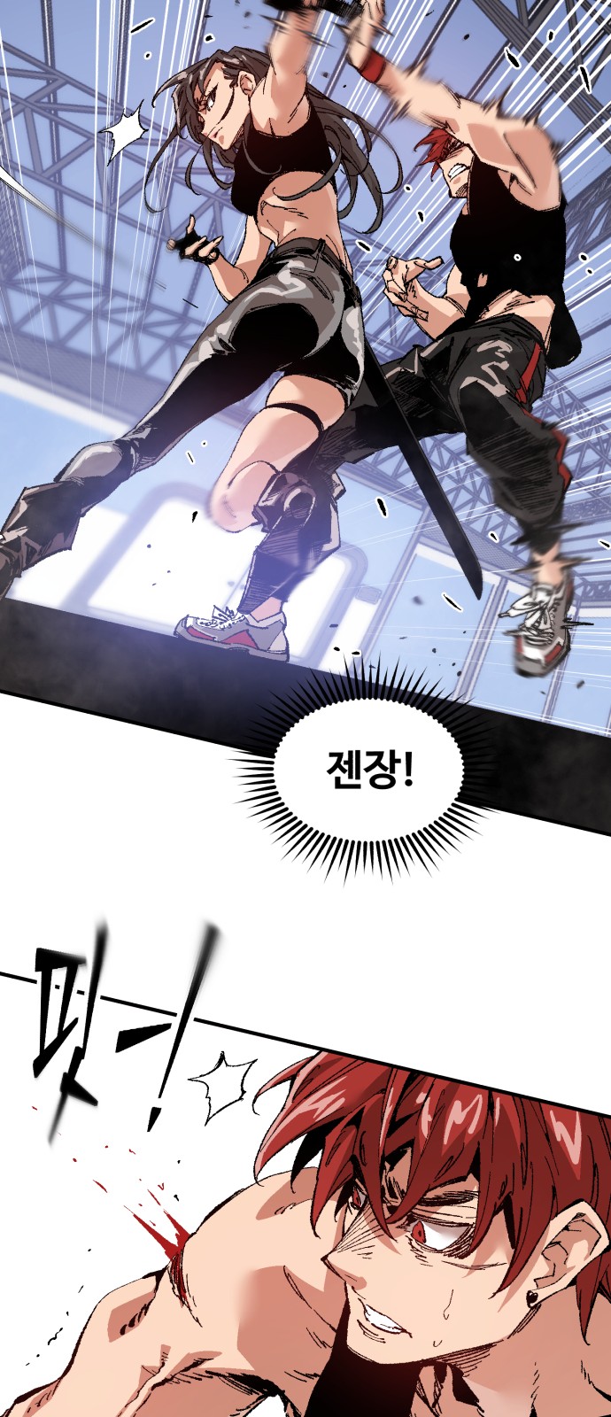 73 페이지