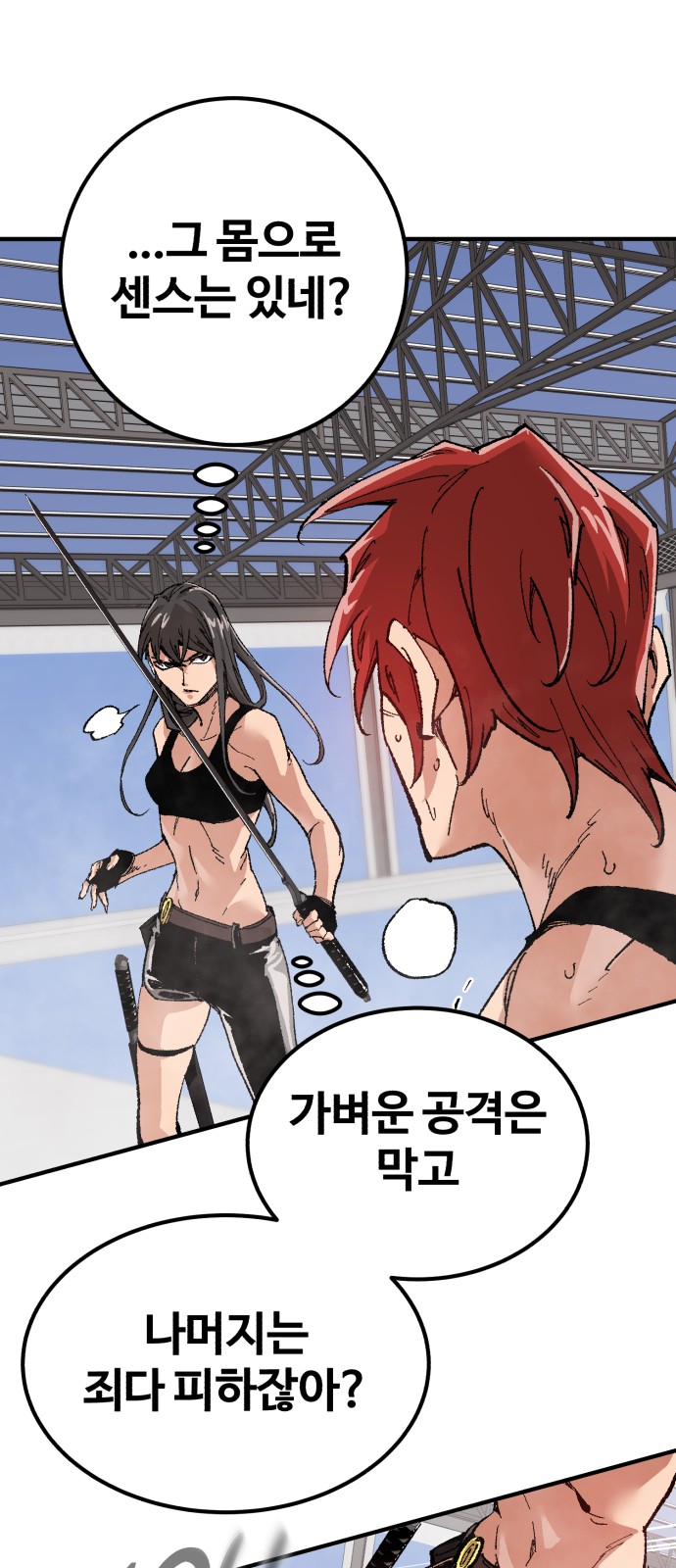 76 페이지