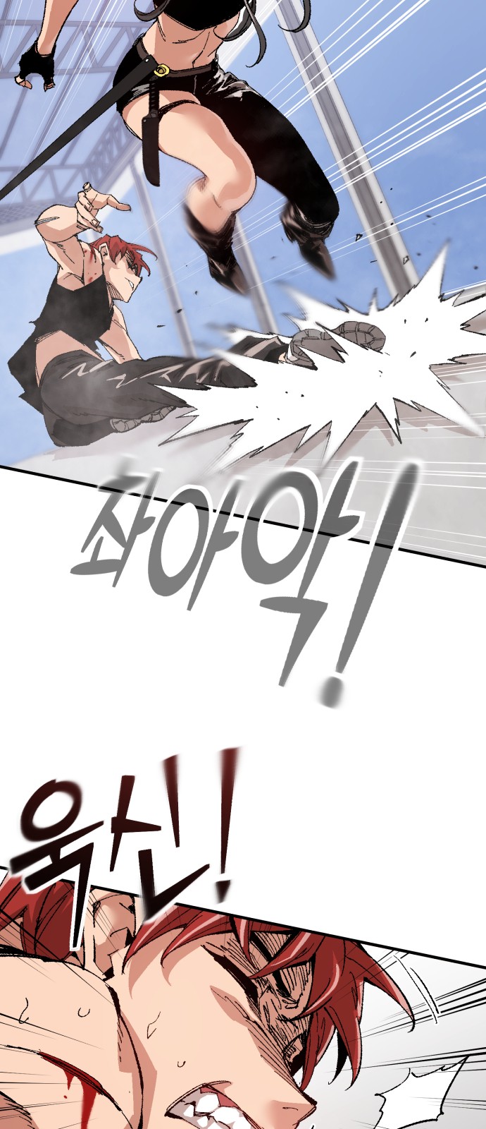80 페이지