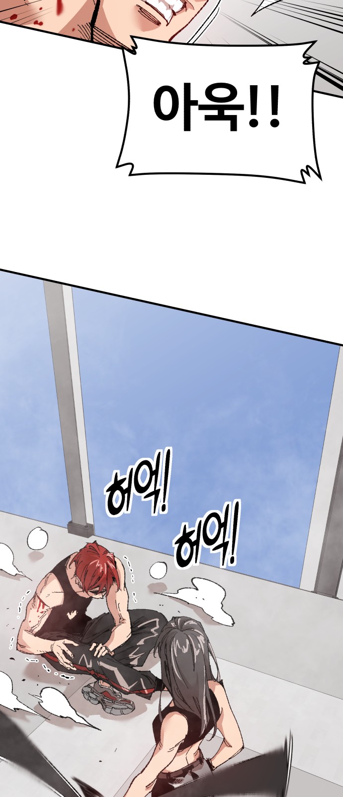 81 페이지