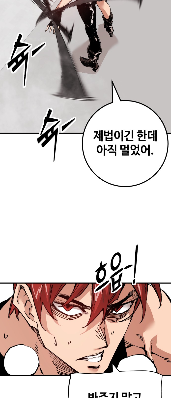 82 페이지