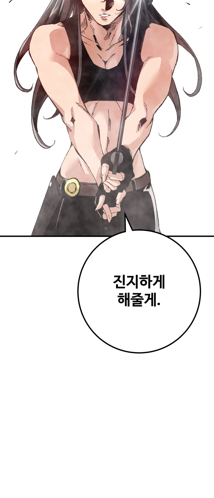 85 페이지