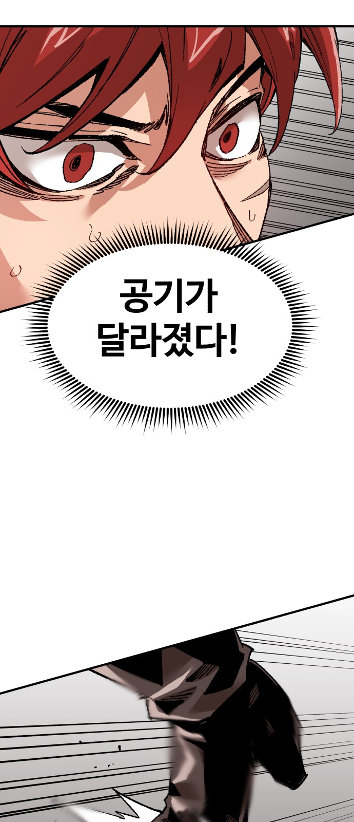 86 페이지