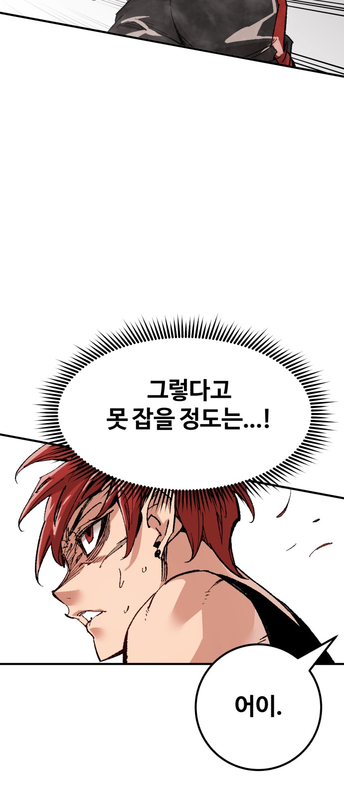 89 페이지