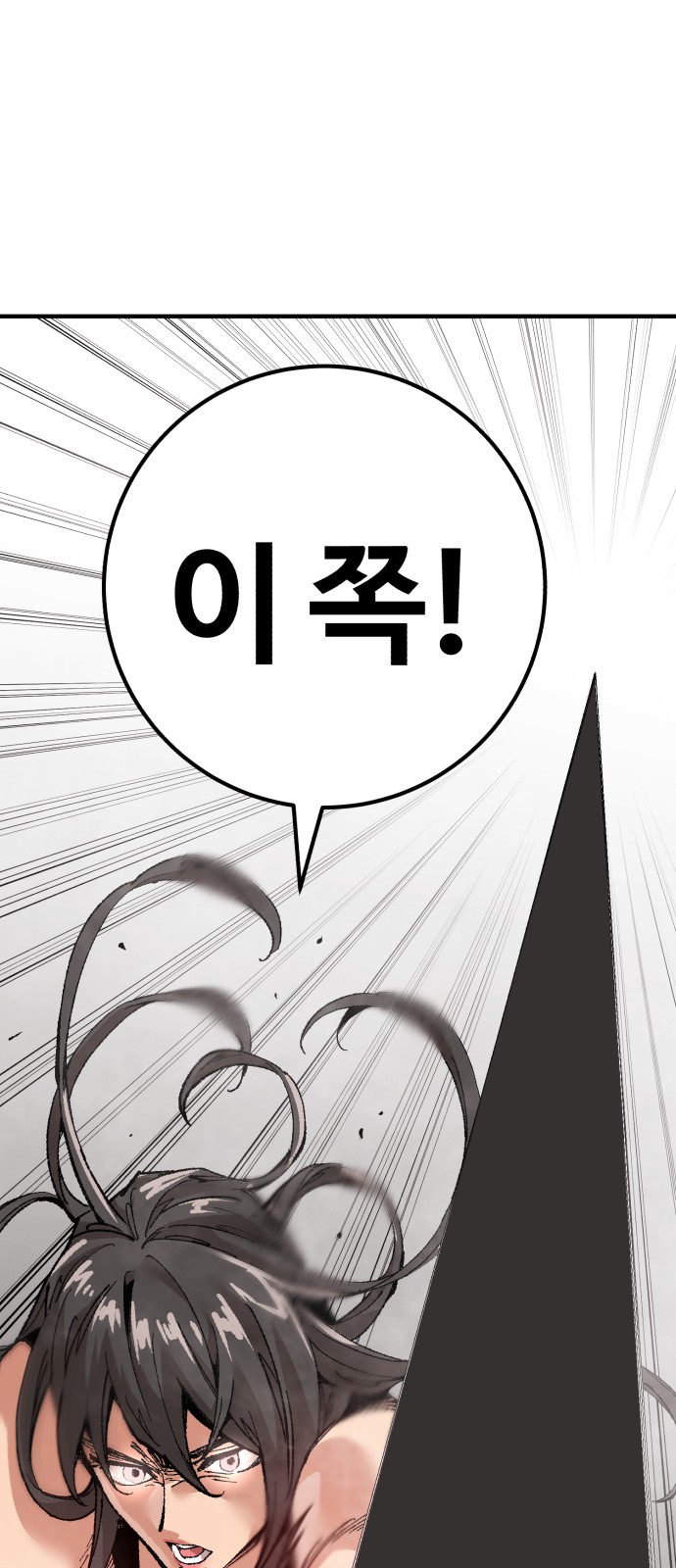90 페이지