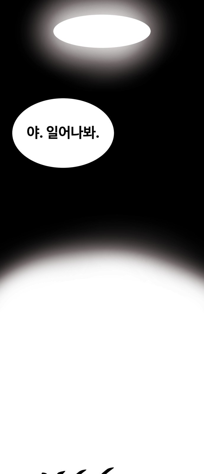 93 페이지