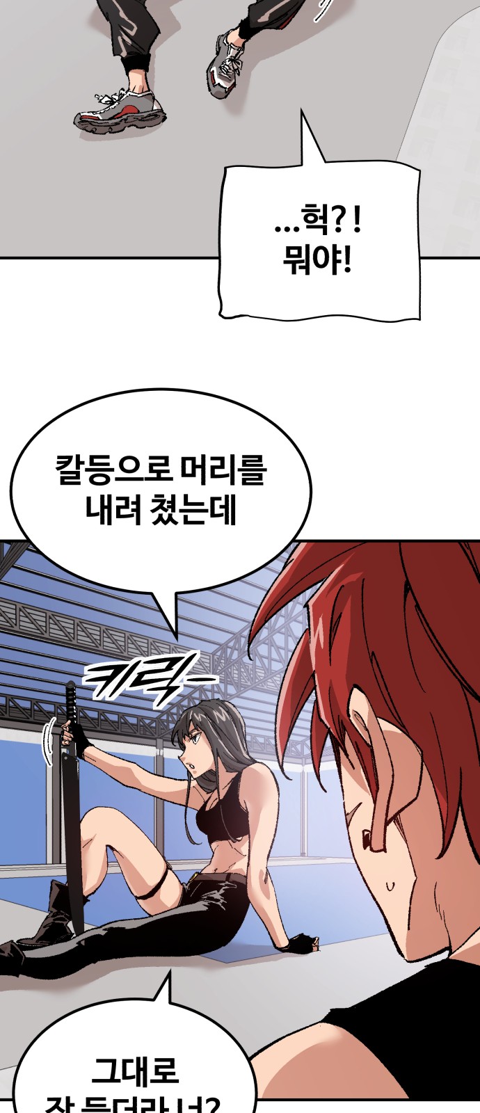 95 페이지