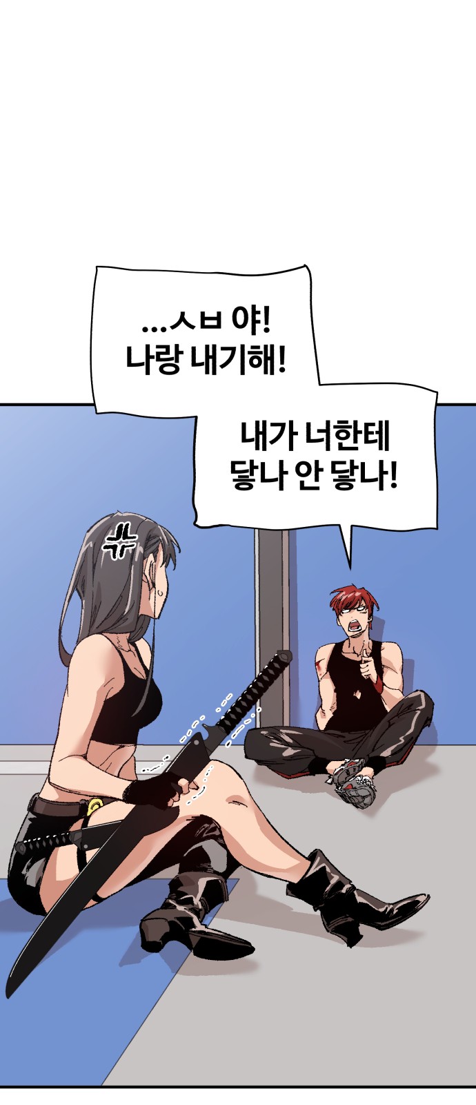 99 페이지
