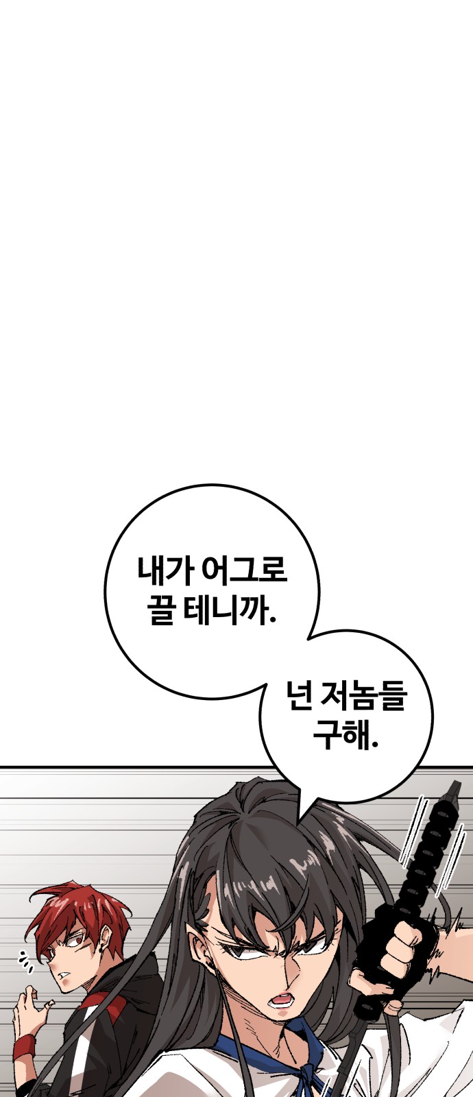 102 페이지