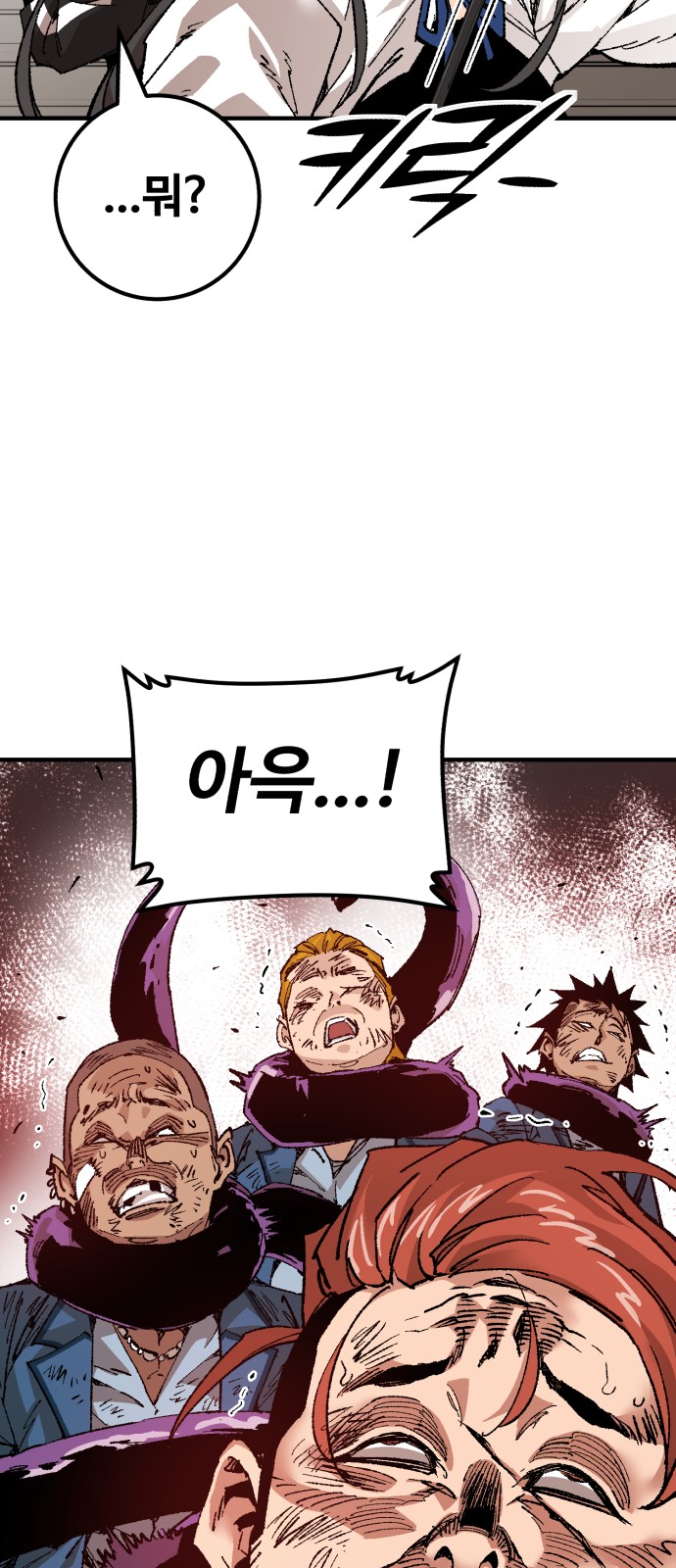 103 페이지
