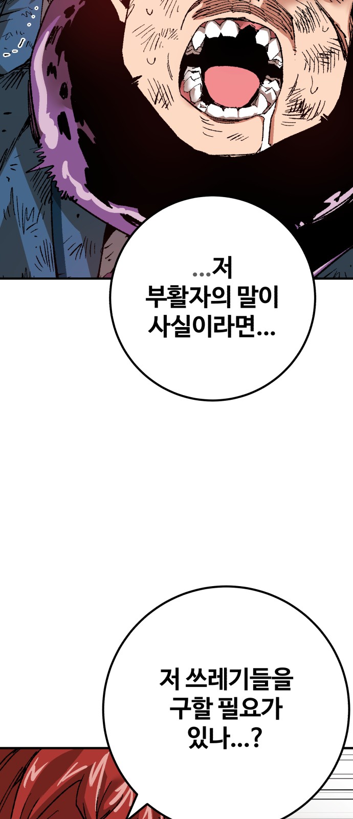 104 페이지