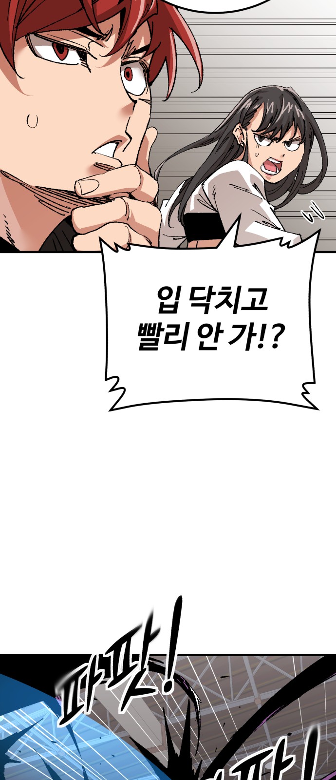 105 페이지