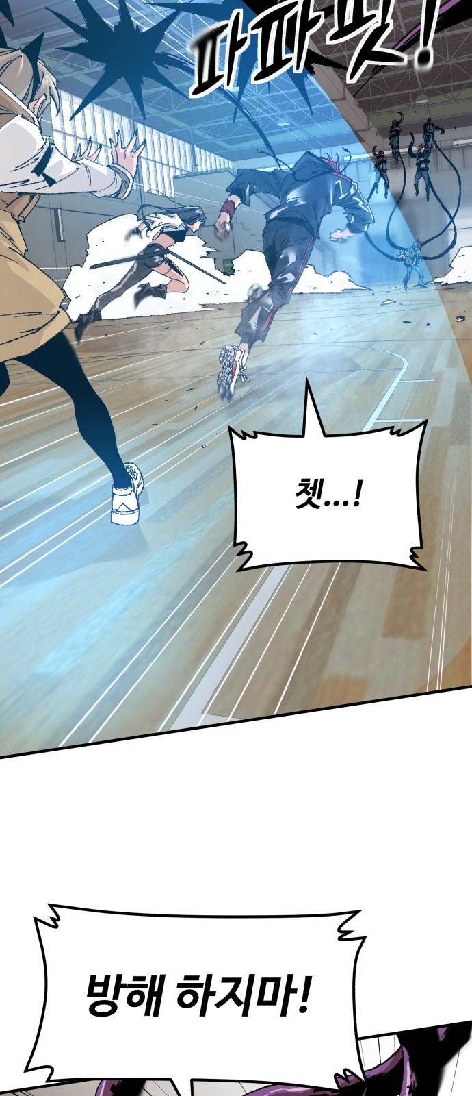 106 페이지