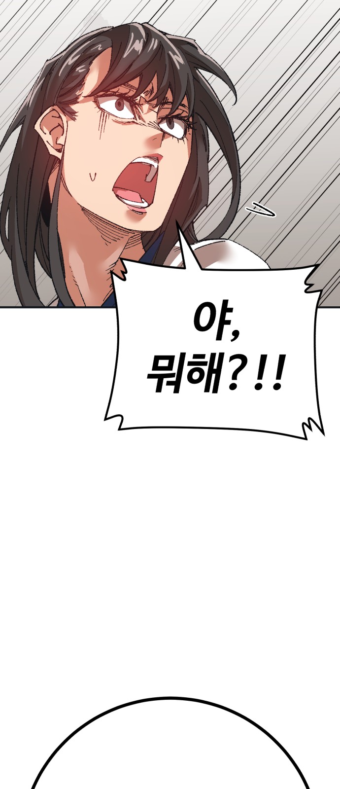 115 페이지