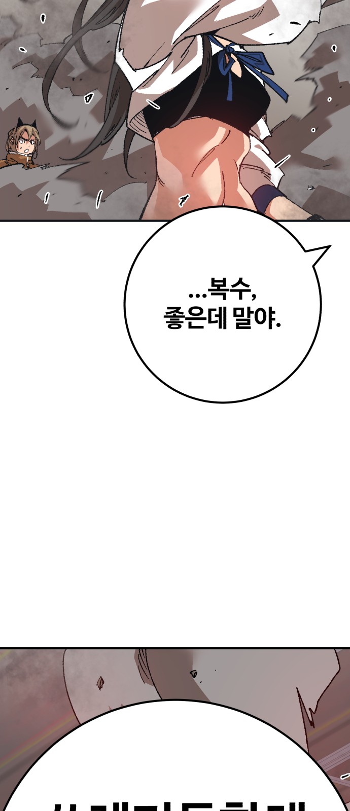 123 페이지