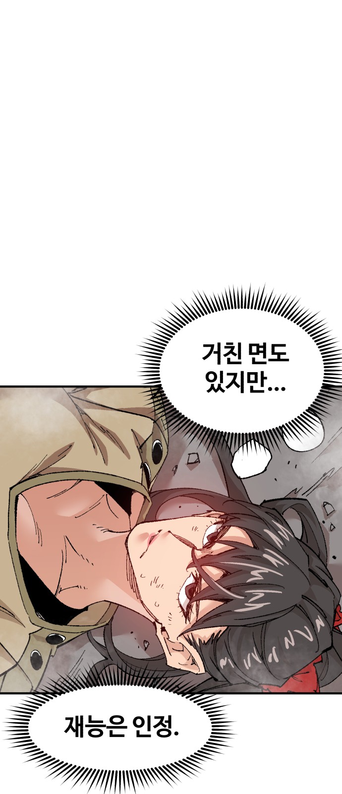 42 페이지
