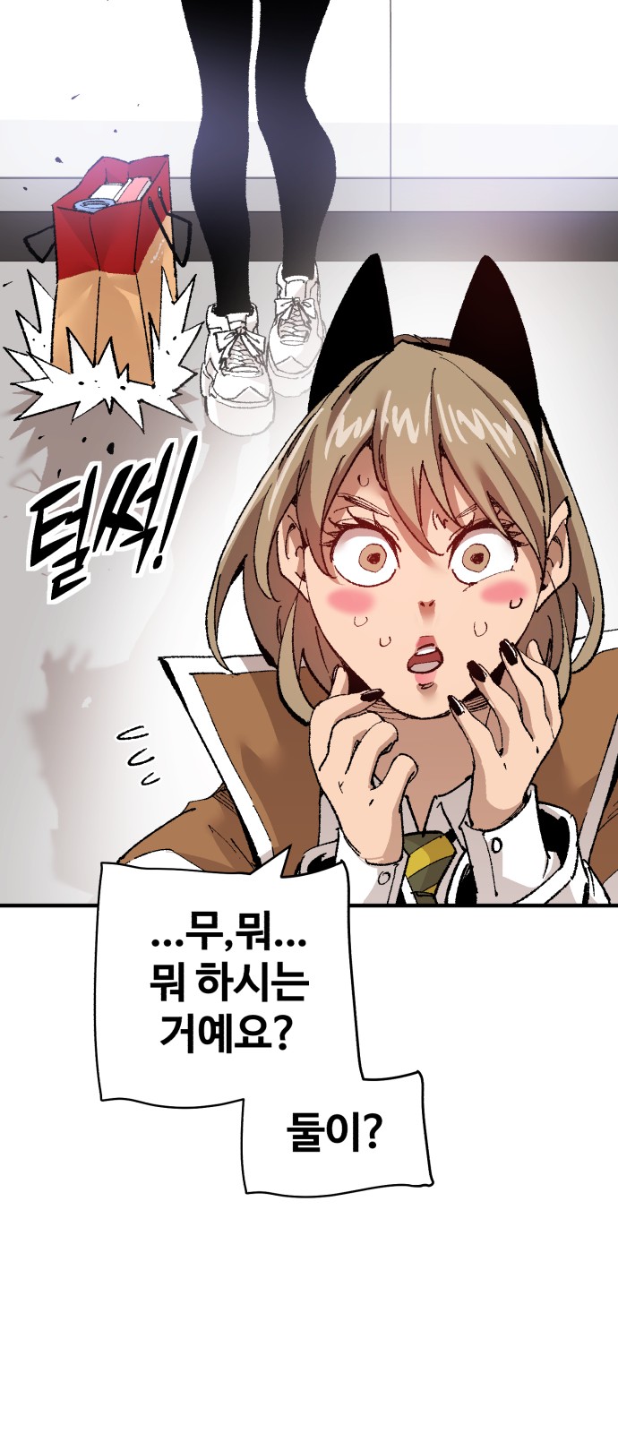 51 페이지