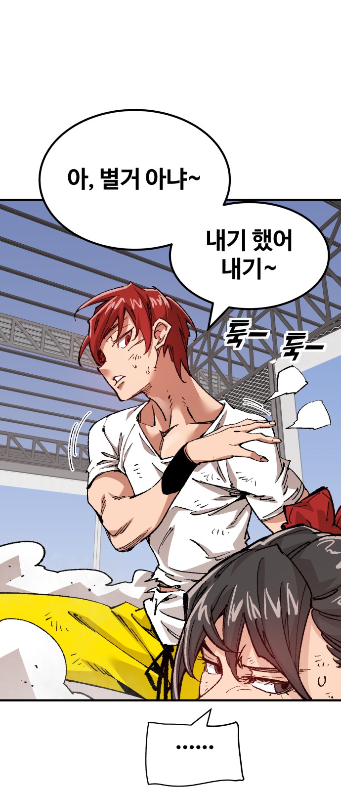 52 페이지