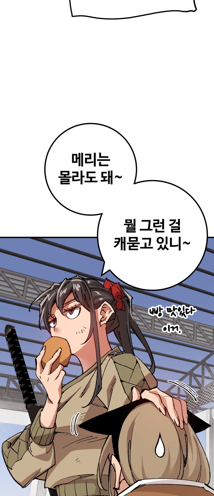 55 페이지