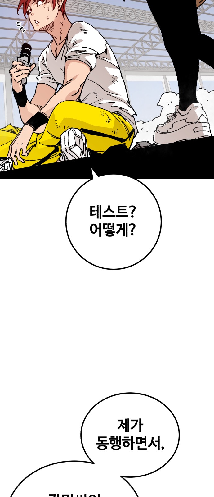 60 페이지