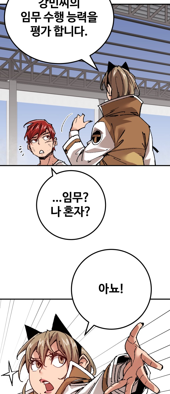 61 페이지