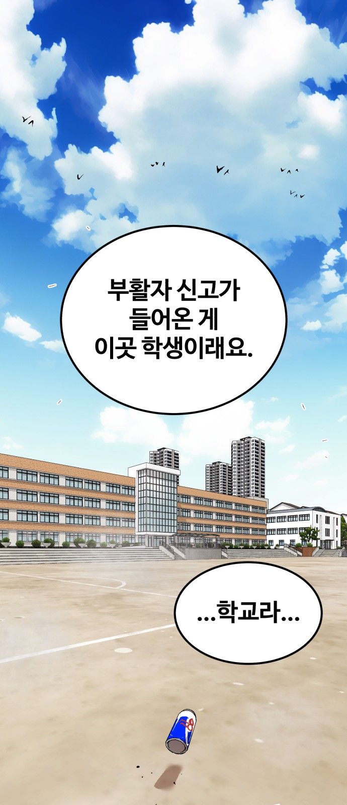 67 페이지