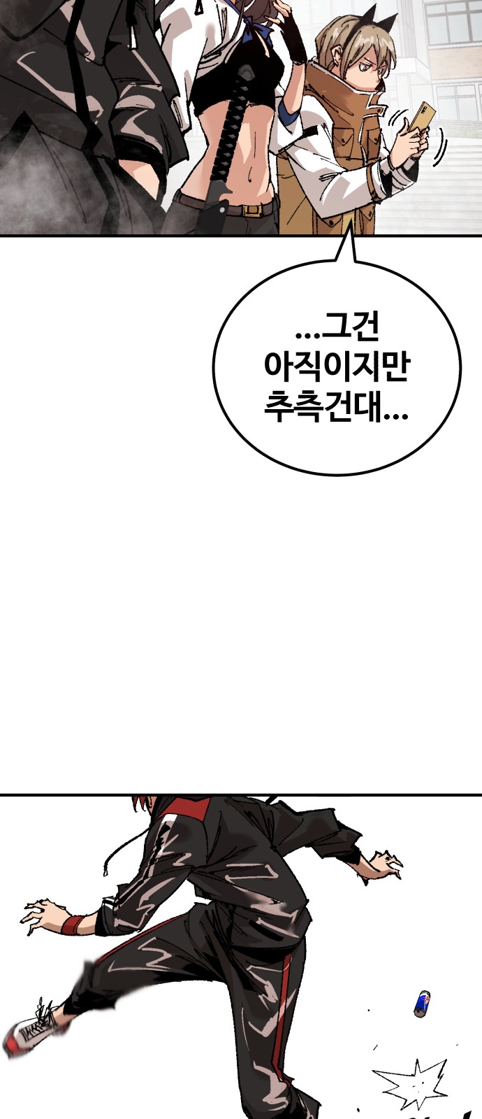 69 페이지