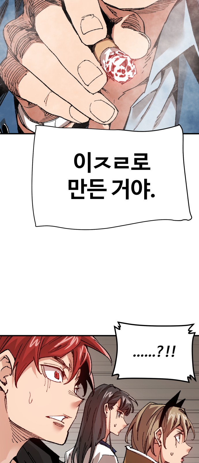 88 페이지
