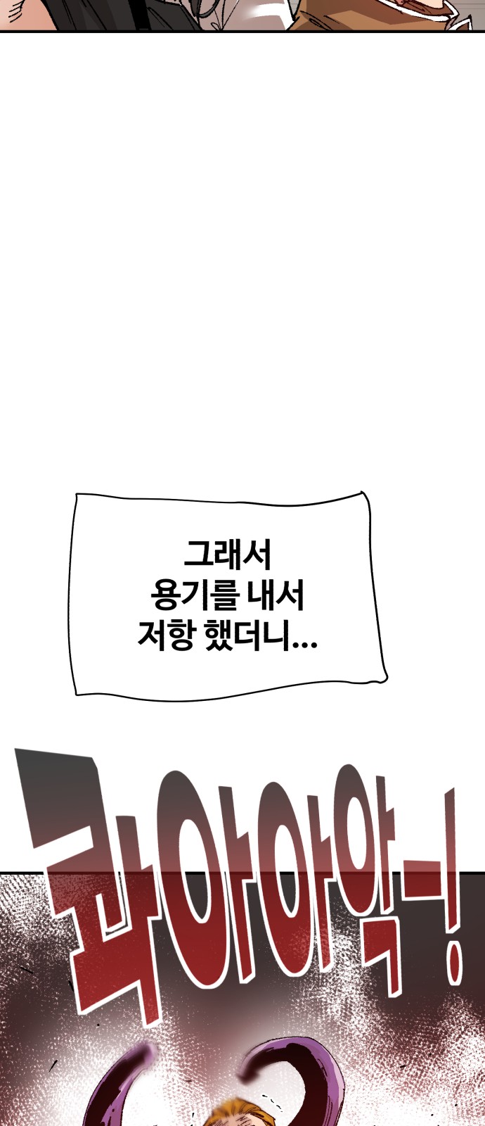 89 페이지