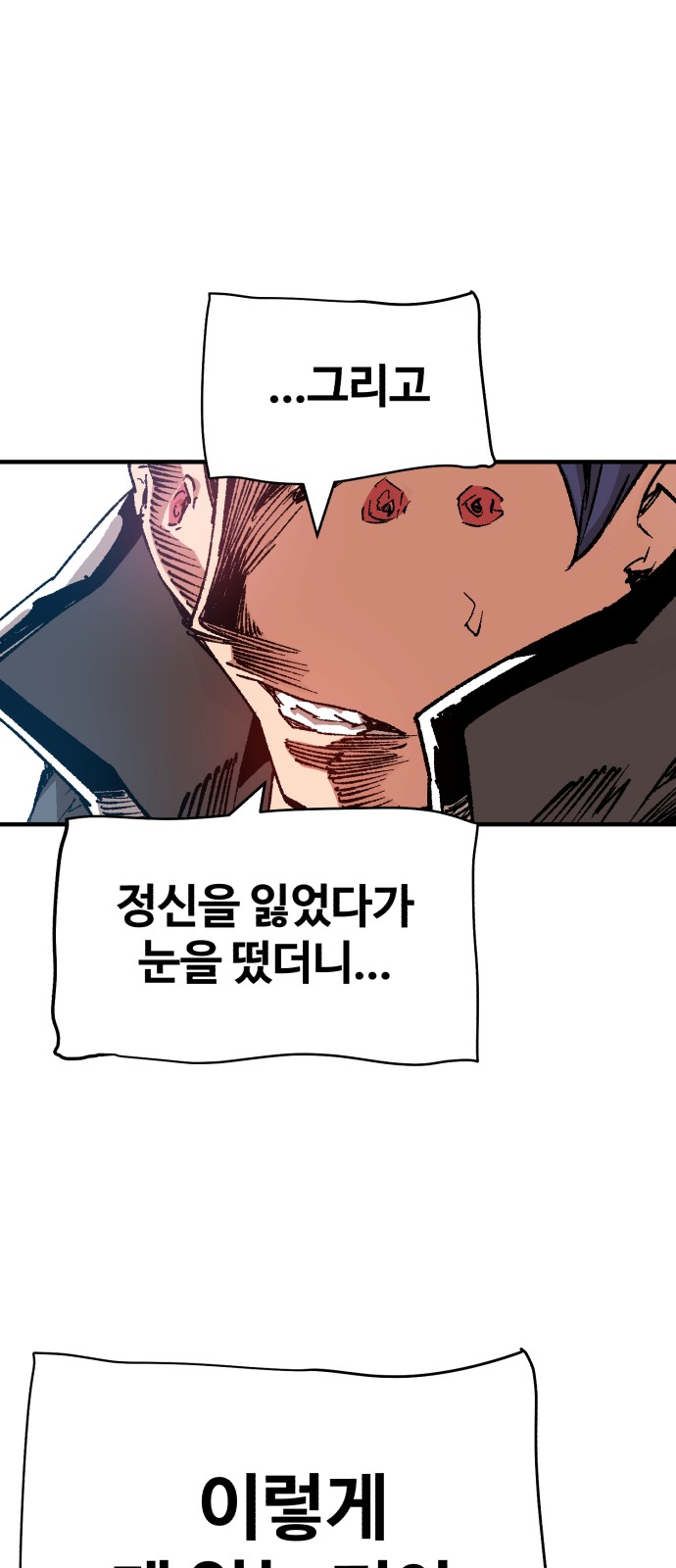 91 페이지