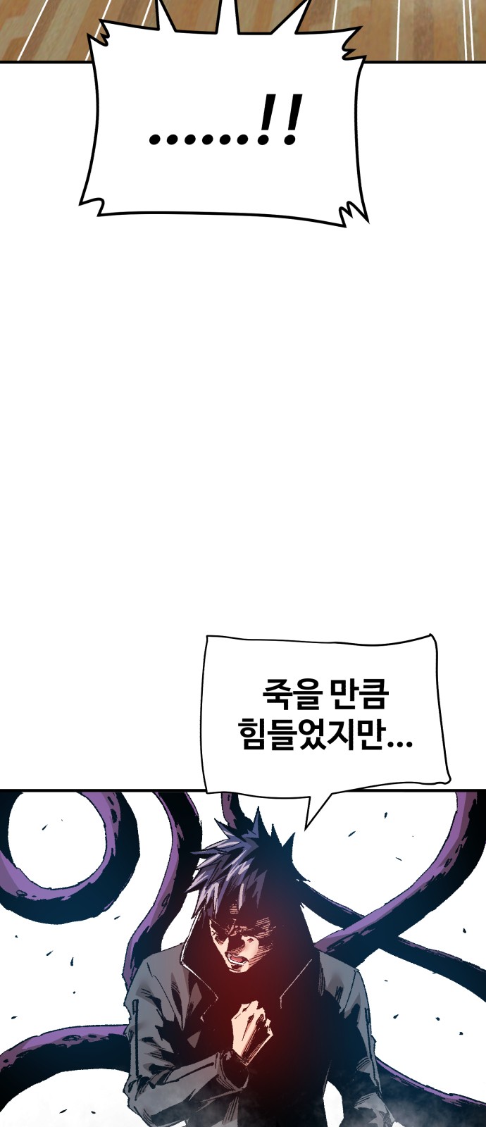 93 페이지