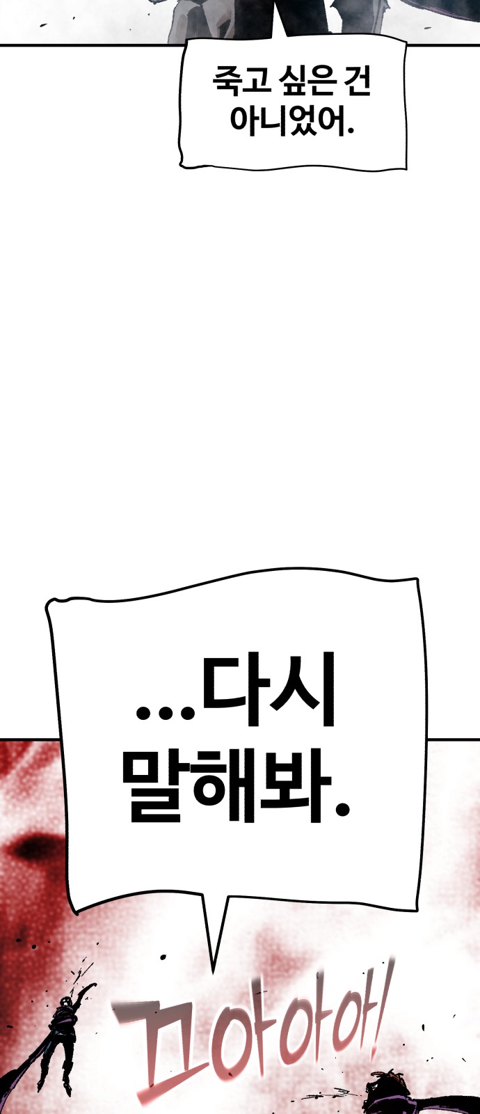94 페이지