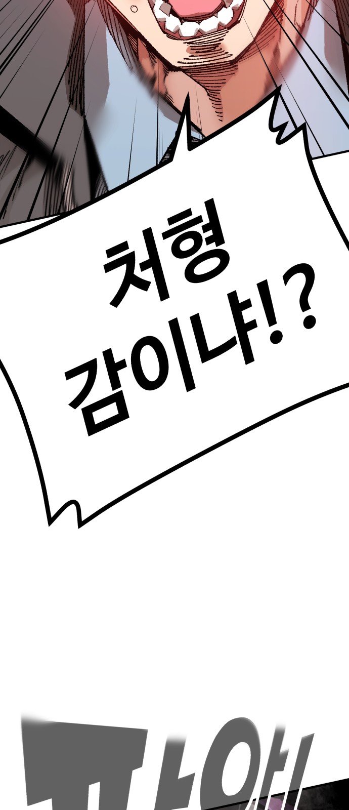 97 페이지
