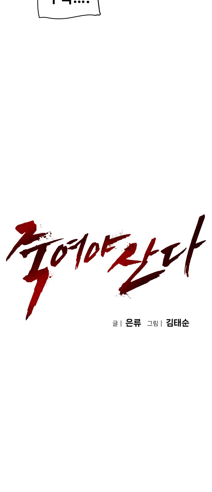 10 페이지