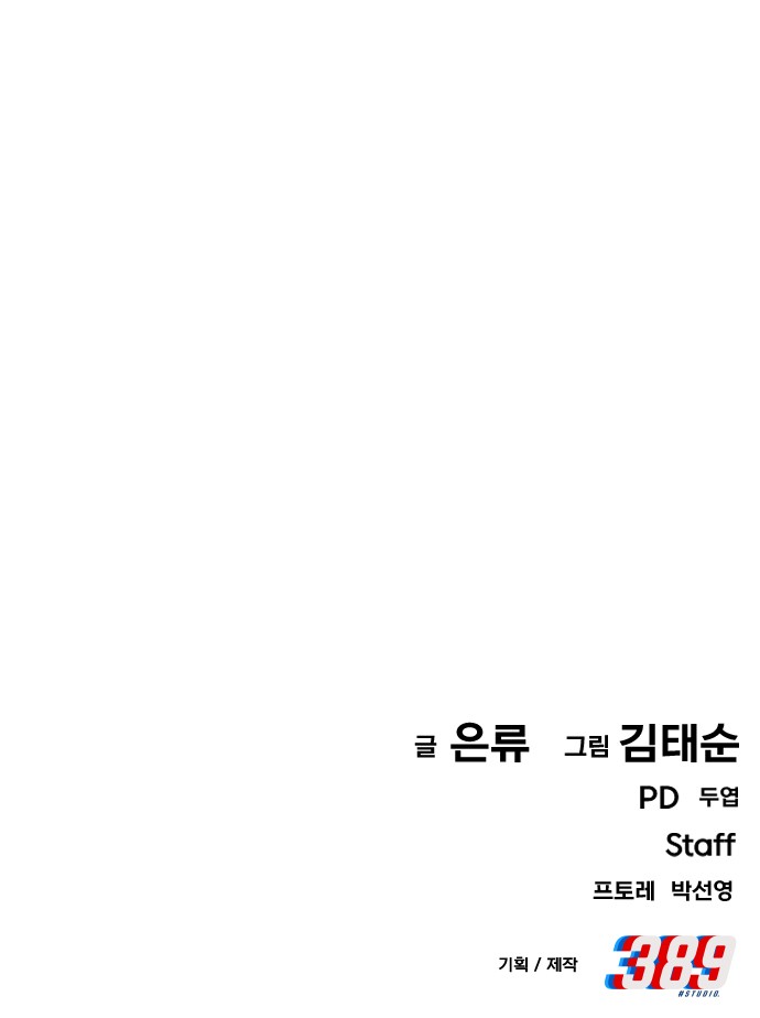 102 페이지