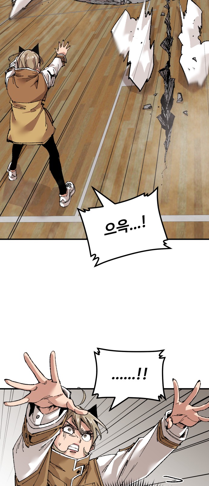 36 페이지