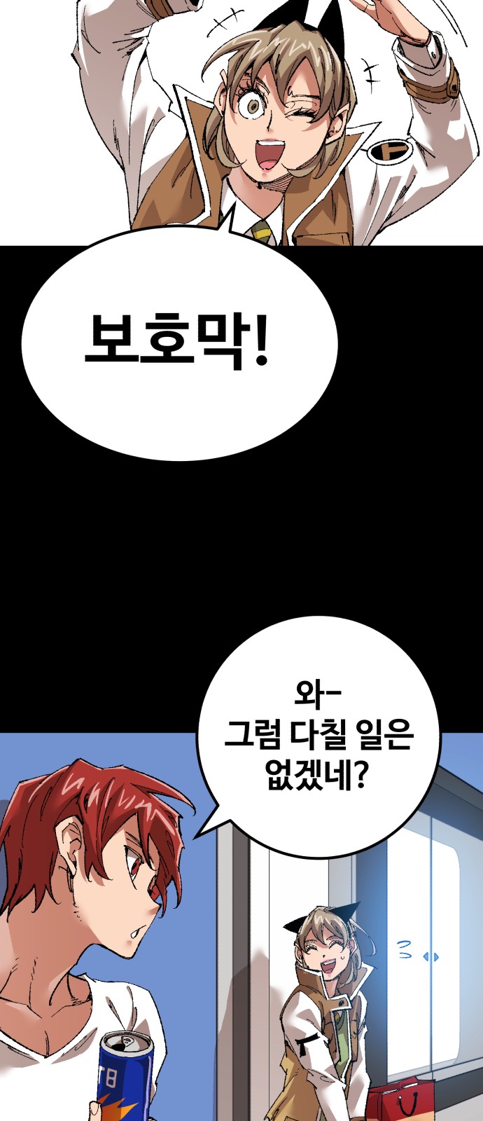 55 페이지