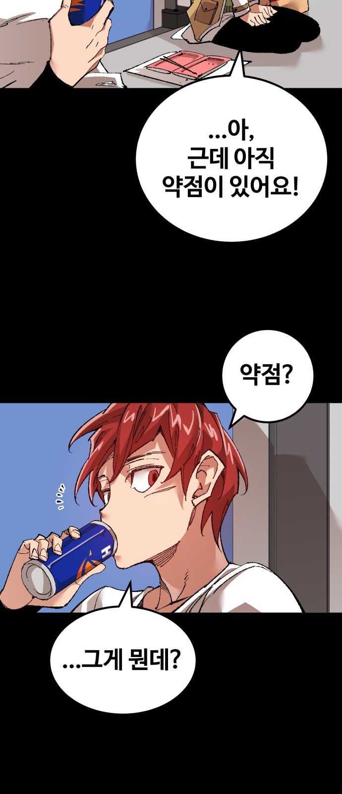 56 페이지