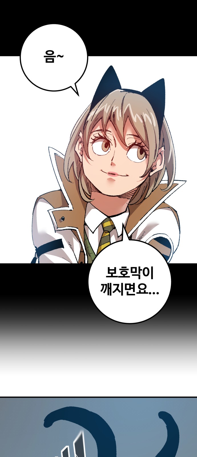 57 페이지
