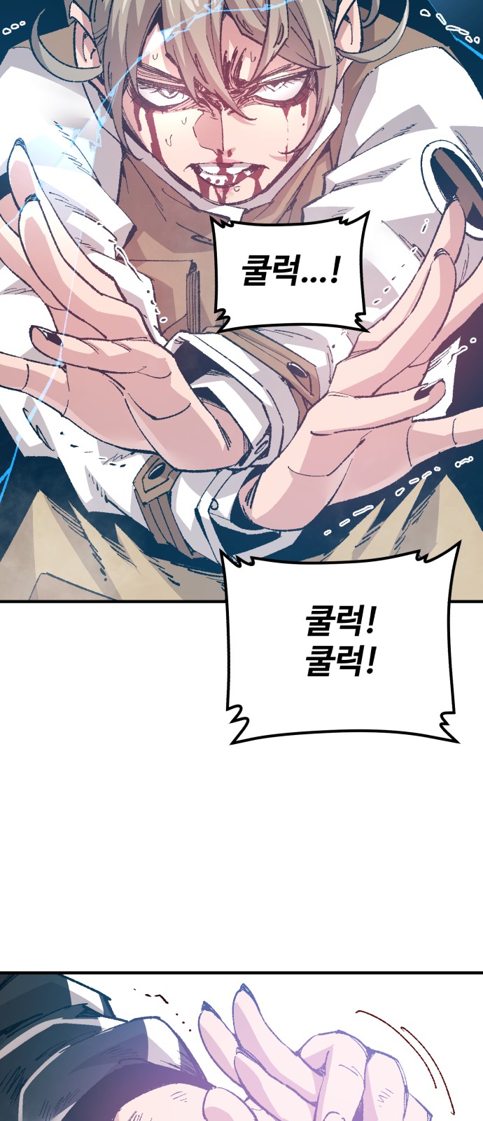 70 페이지